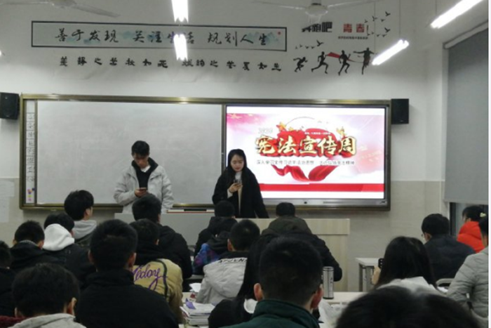 学习宣传习近平法治思想 弘扬法治精神 电气工程学院开展普法宣传主题教育班会 综合新闻 成都工贸职业技术学院