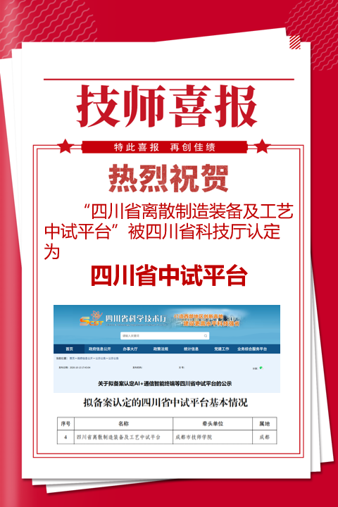 微信图片_20261027093721_288_37.png
